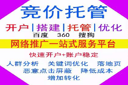 百度推广的精准定向技术案例